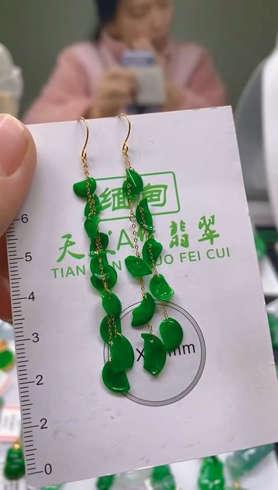 【闪购商品】翡翠颈饰未镶嵌天然翡翠A货，一物一证