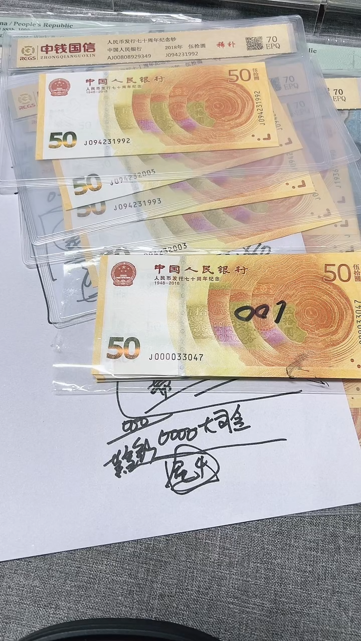 黄金钞   0000大开门   大司令    