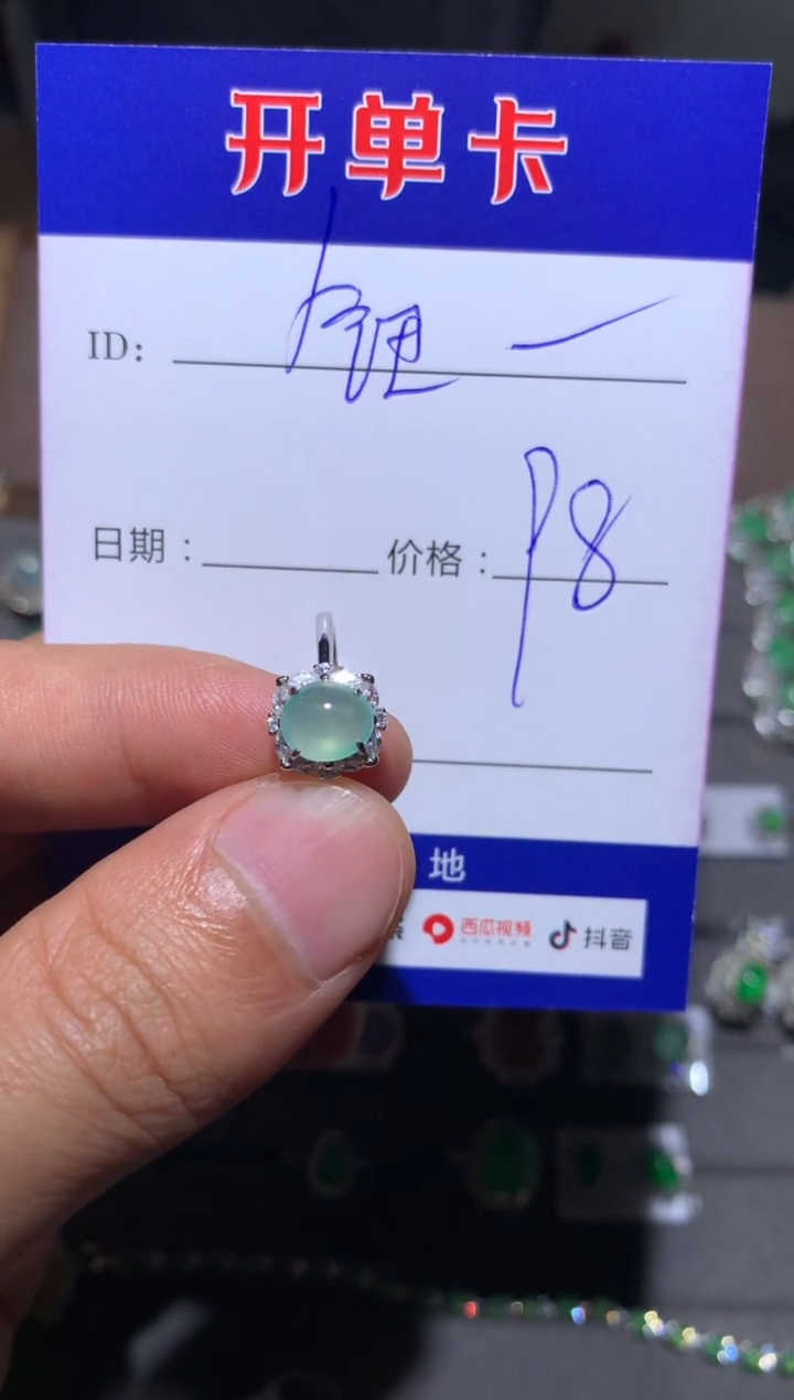 【闪购商品】翡翠戒指银S925镶嵌 钮祜禄君君财税