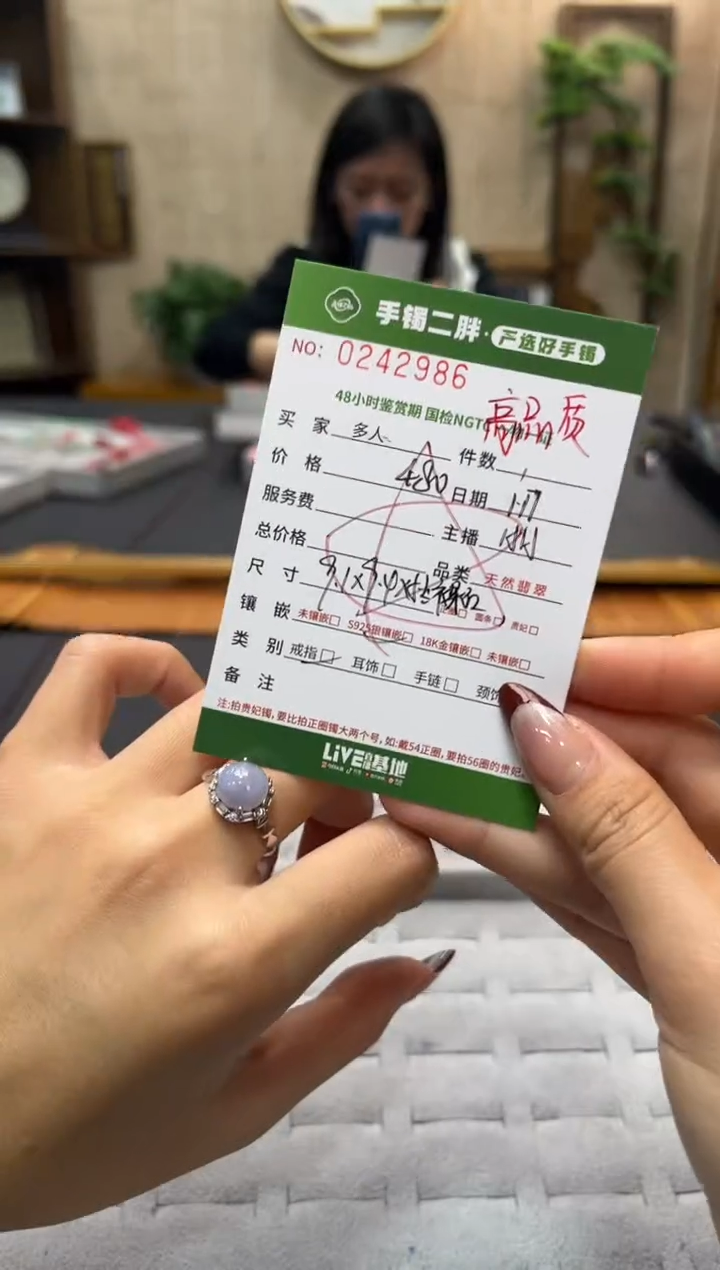 【闪购商品】翡翠戒指银S925镶嵌多人