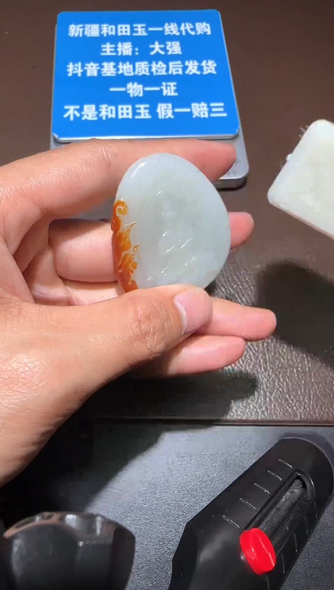 【闪购商品】和田玉挂件未镶嵌新疆和田玉