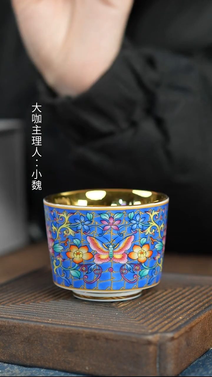 【蓝】【鎏金珐琅彩茶杯】【12西泠礼盒】