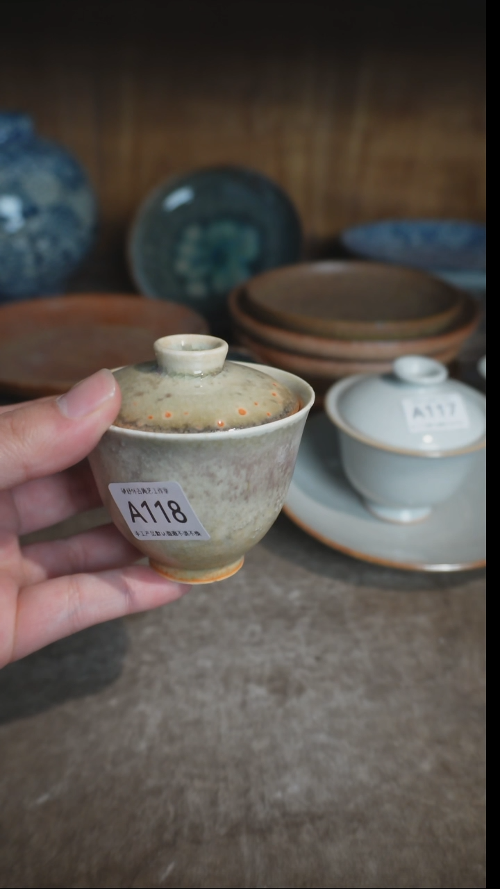 【闪购商品】A118号盖碗虫蚀效果直播拍品，一物一拍