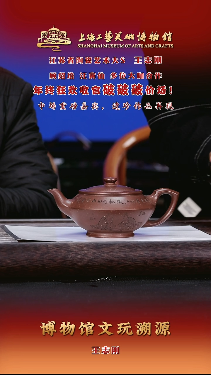 茶壶紫砂紫砂茶壶20
