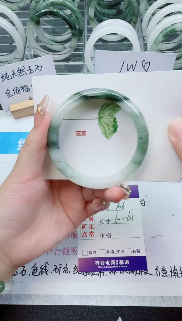 【闪购商品】石英质玉手镯未镶嵌106号/60-61圈