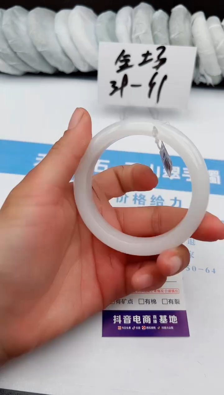 【闪购商品】石英质玉手镯未镶嵌z104-B58