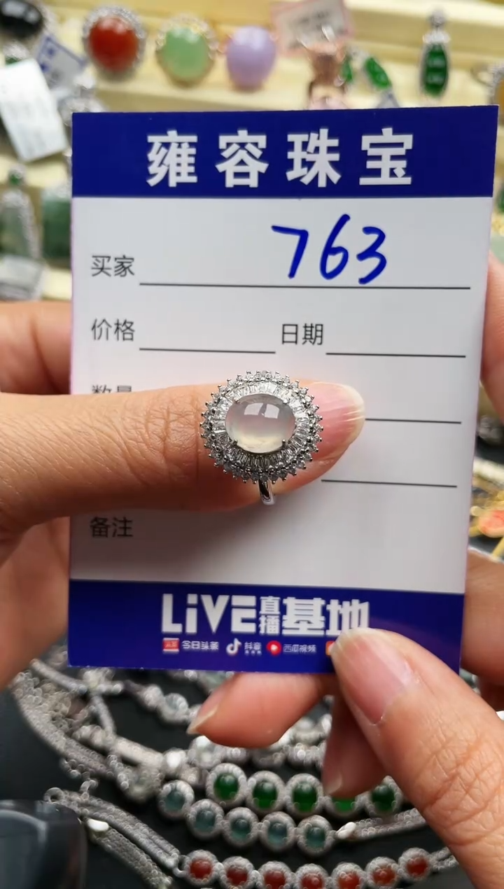 【闪购商品】翡翠戒指银S925镶嵌天然A货翡翠 S925银镶嵌