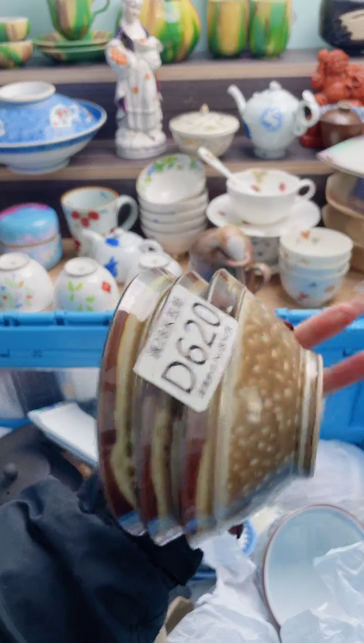 【闪购商品】D620***********