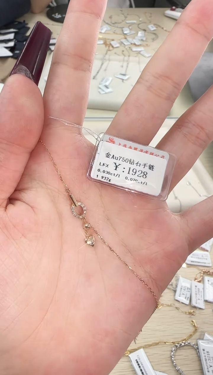 手链18K金镶嵌钻石B2599908905769