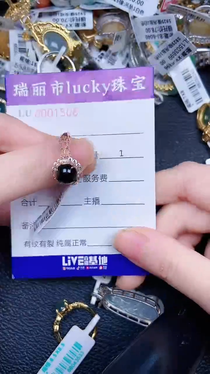 颈饰银S925镶嵌翡翠1506