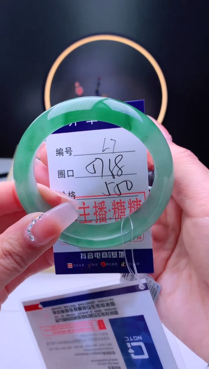 【闪购商品】石英质玉手镯未镶嵌【灵羽珠宝】-序号7