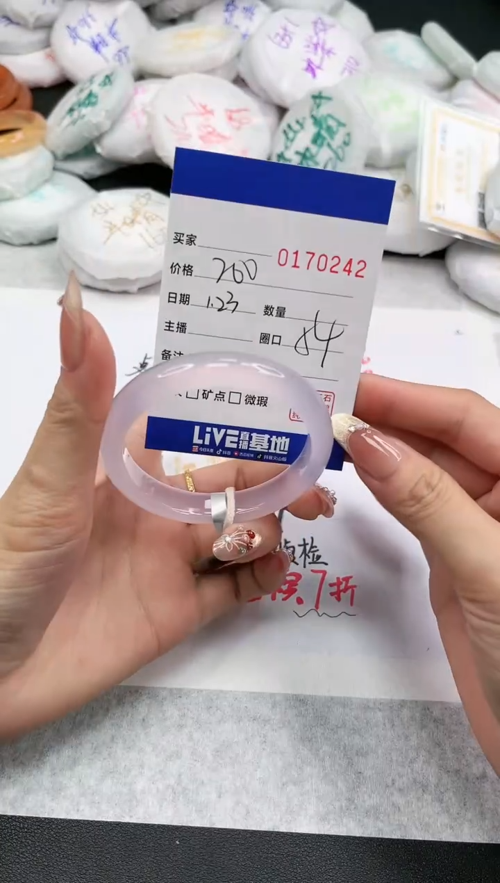 【闪购商品】玛瑙/玉髓手镯未镶嵌0242