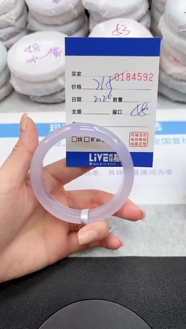 【闪购商品】玛瑙/玉髓手镯未镶嵌4592