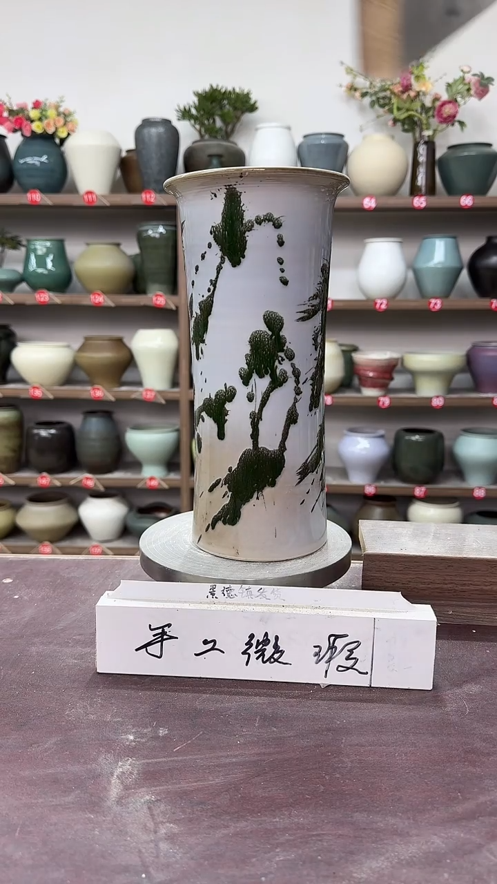 【闪购商品】陶瓷9-高29口10瑕无孔