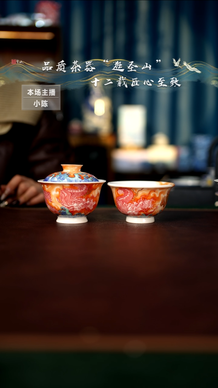 【闪购商品】一套盖碗杯子盖碗杯子