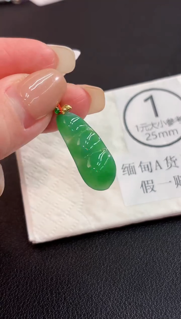 吊坠(不含链)18K金镶嵌翡翠 缅料A货/支持复检/一件