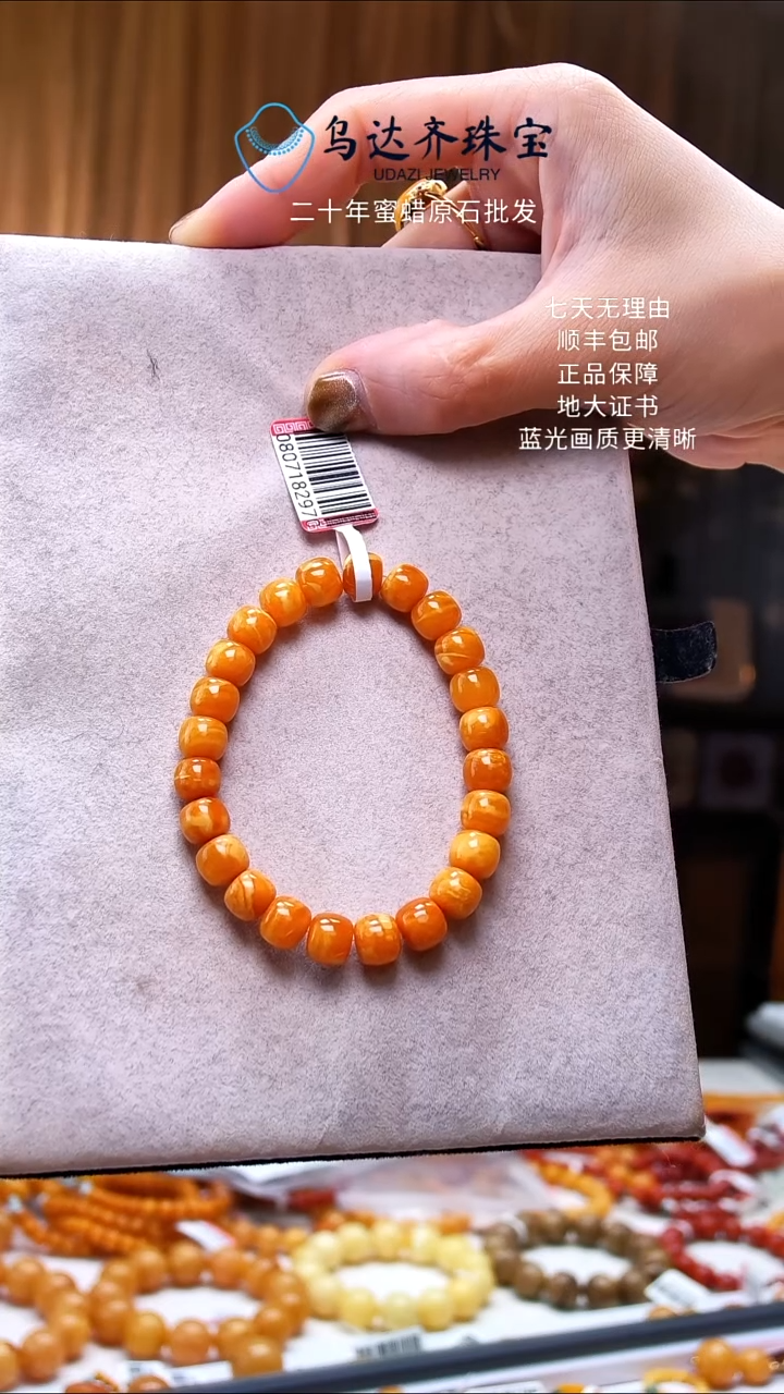 手串蜜蜡未镶嵌8mm老蜡老型手串