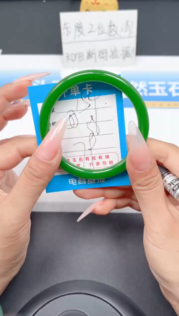 和田玉手镯未镶嵌154-菠菜圆条58