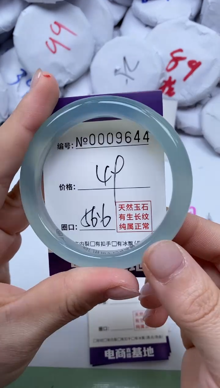 【闪购商品】玛瑙/玉髓手镯未镶嵌9644