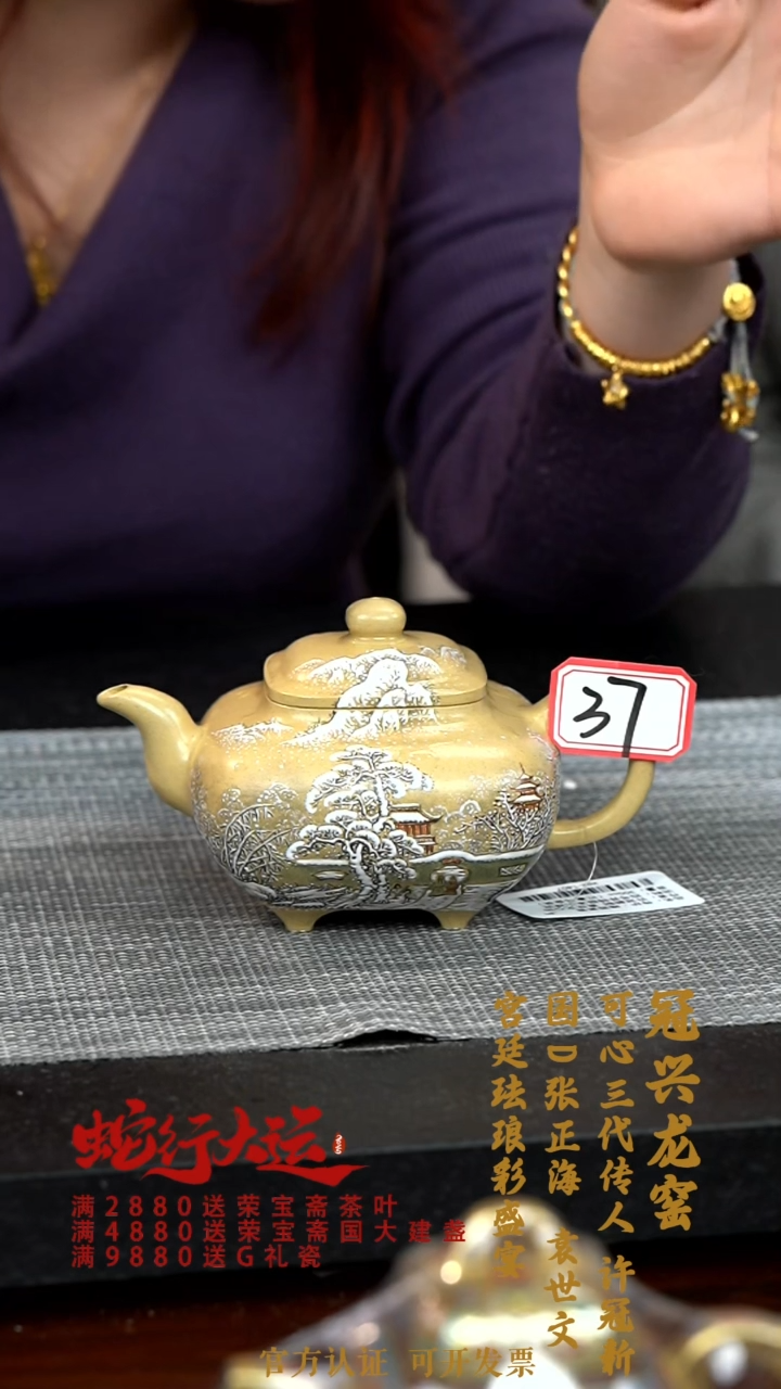 【闪购商品】紫砂茶壶WA037-0201YLXG