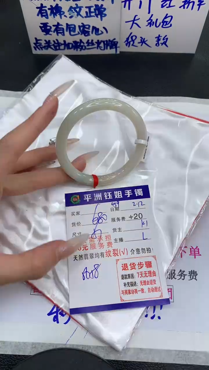 【闪购商品】翡翠手镯未镶嵌111111111111