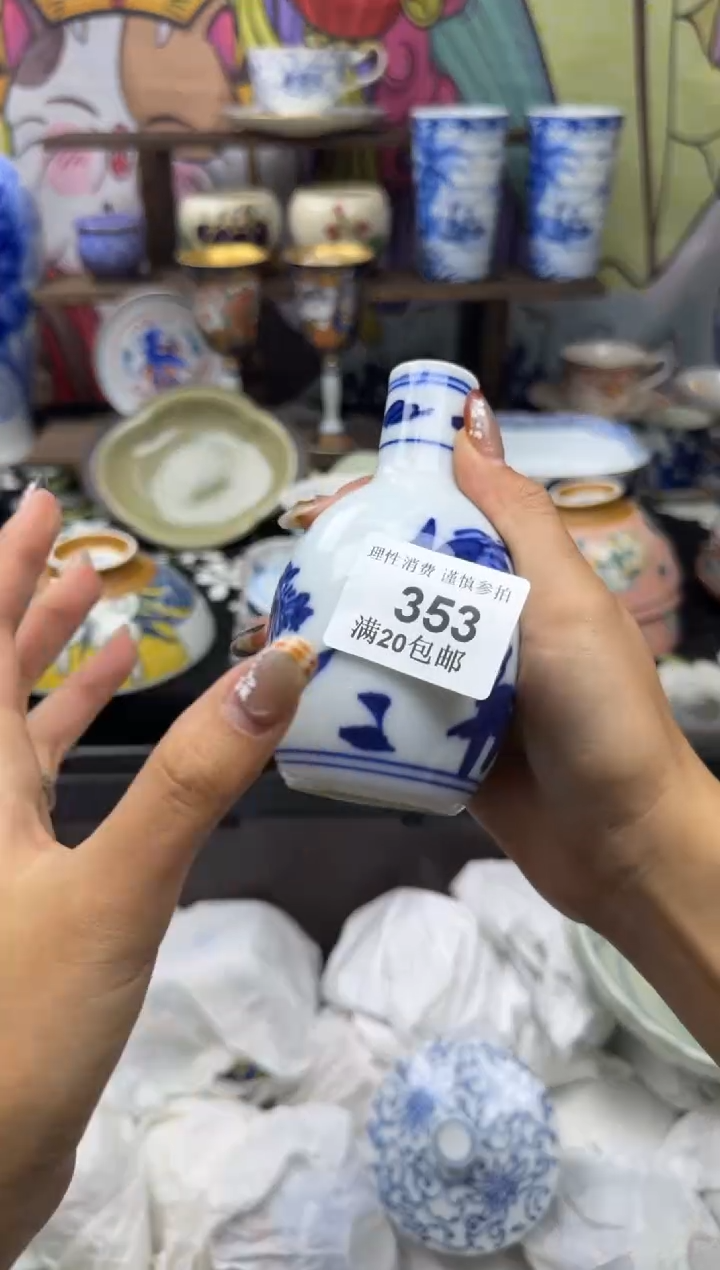 瓷片守*小太阳小小小太阳353