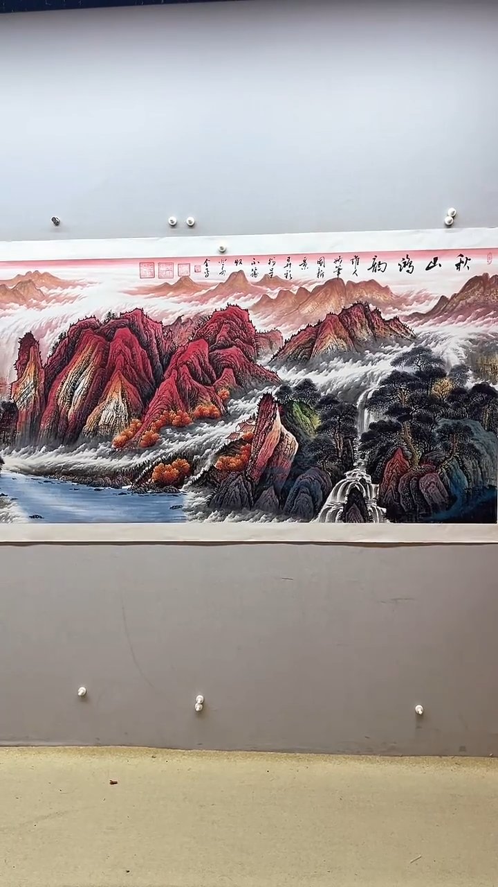【闪购商品】国画张金专 秋山鸿韵