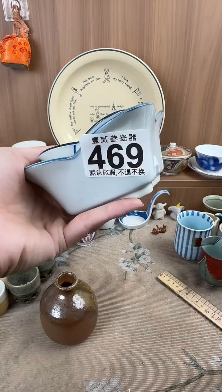 小****?瓷器瓷器瓷器瓷器