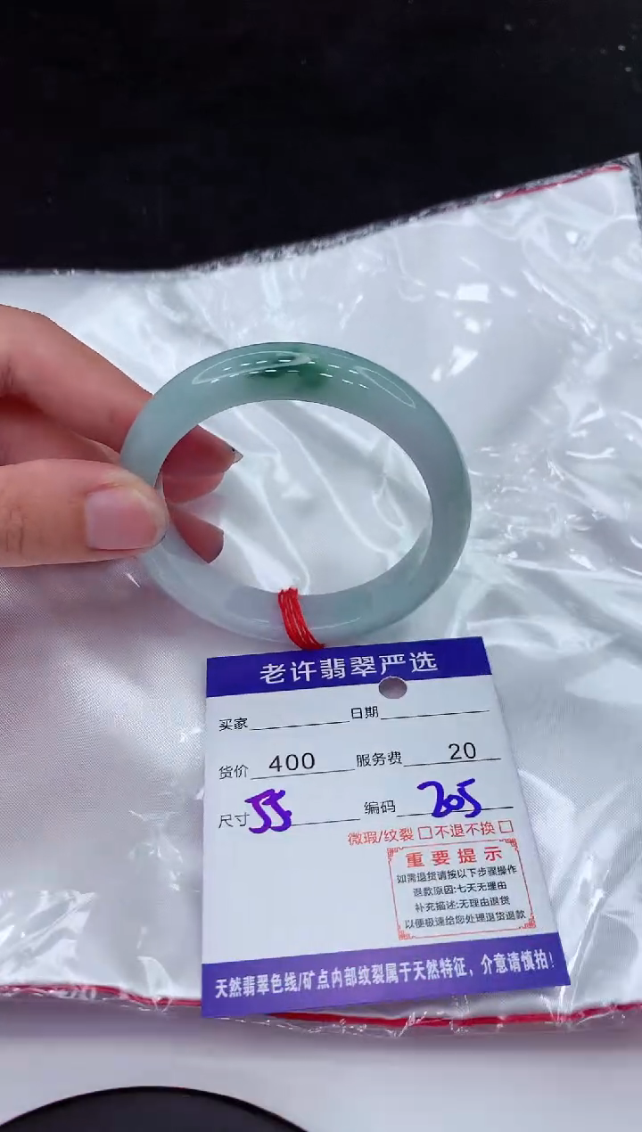 【闪购商品】翡翠手镯未镶嵌1111111111111