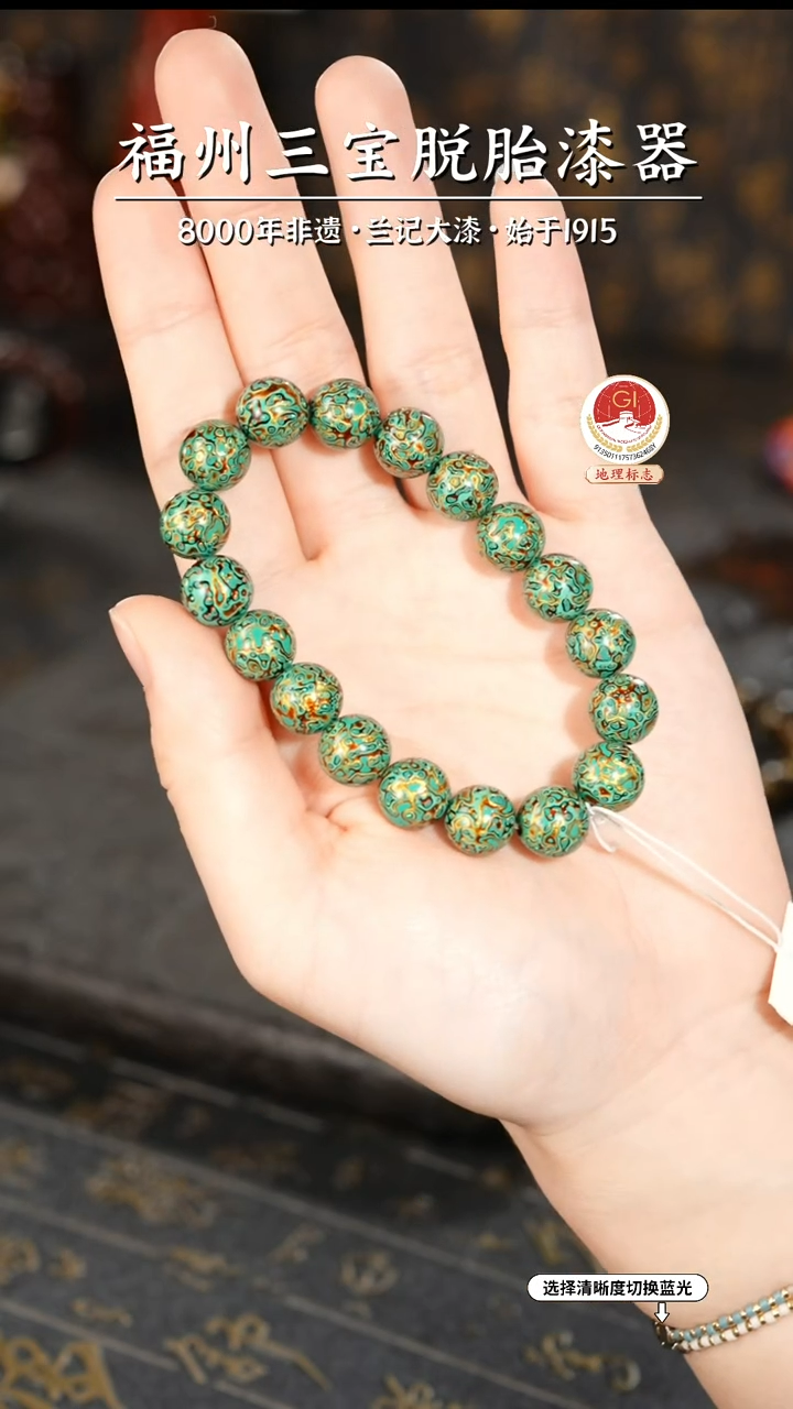 【闪购商品】大漆漆器 绿金手串