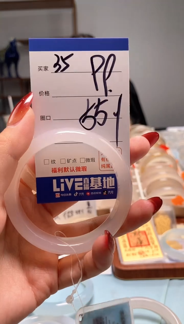 【闪购商品】玛瑙/玉髓手镯未镶嵌35