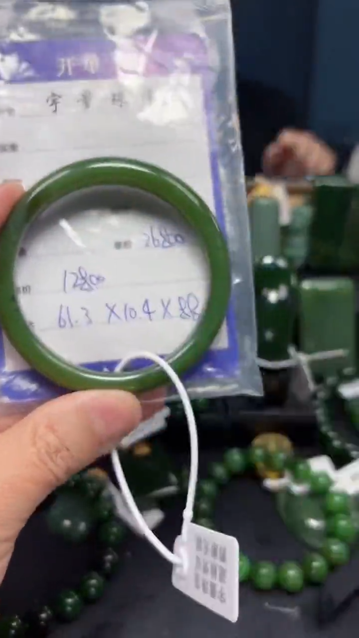 【闪购商品】和田玉（碧玉）手镯未镶嵌1