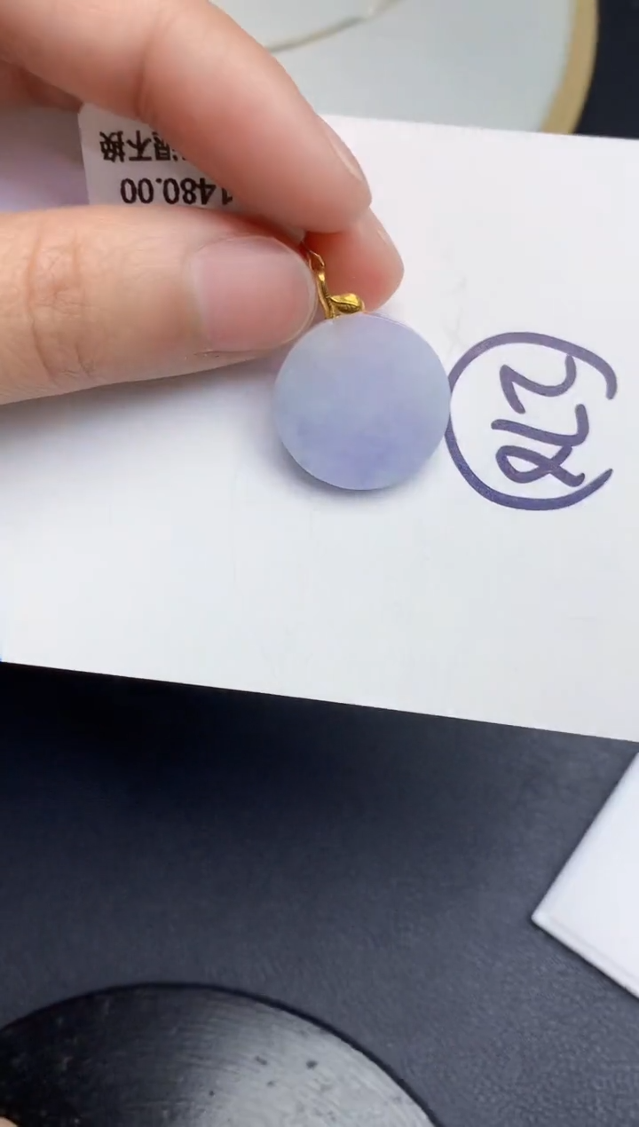 【闪购商品】翡翠颈饰18K金镶嵌000000000