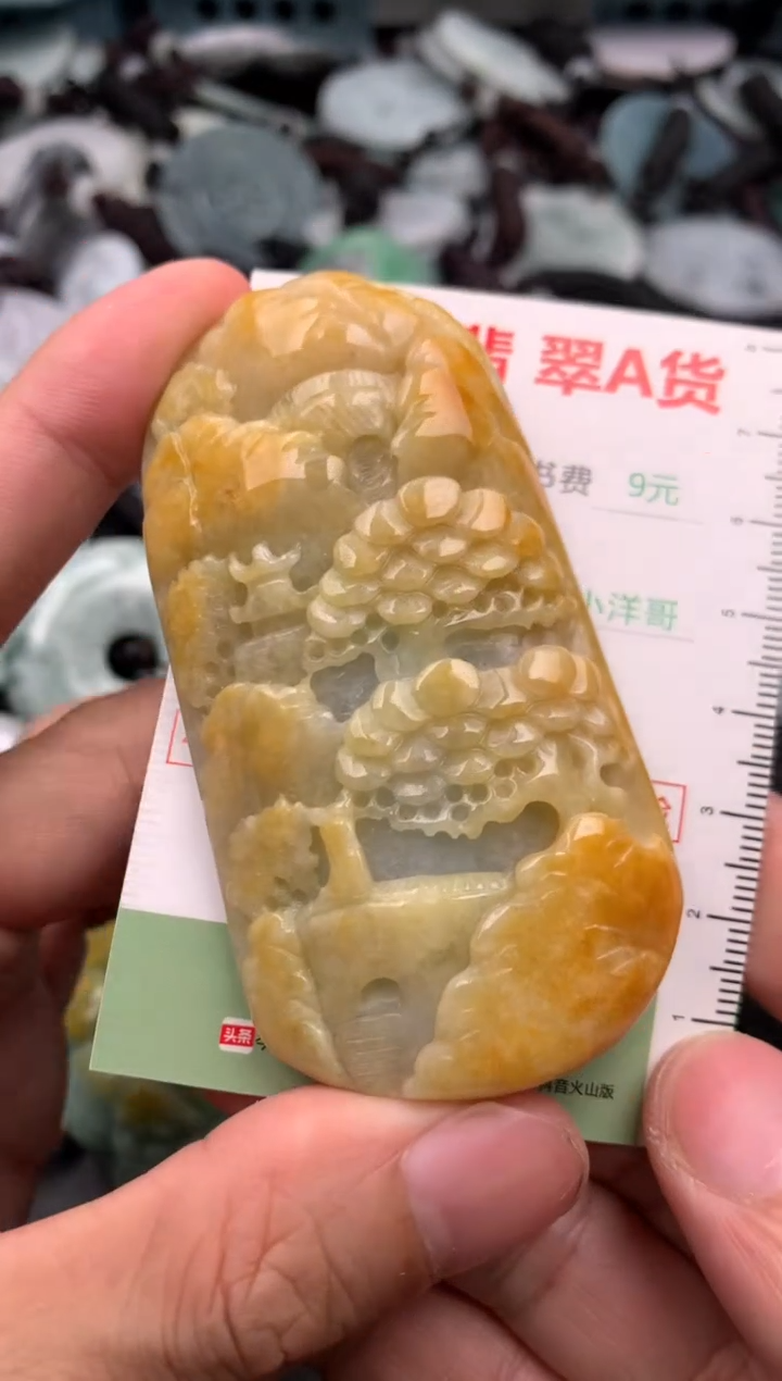 翡翠未镶嵌吊坠(不含链)1