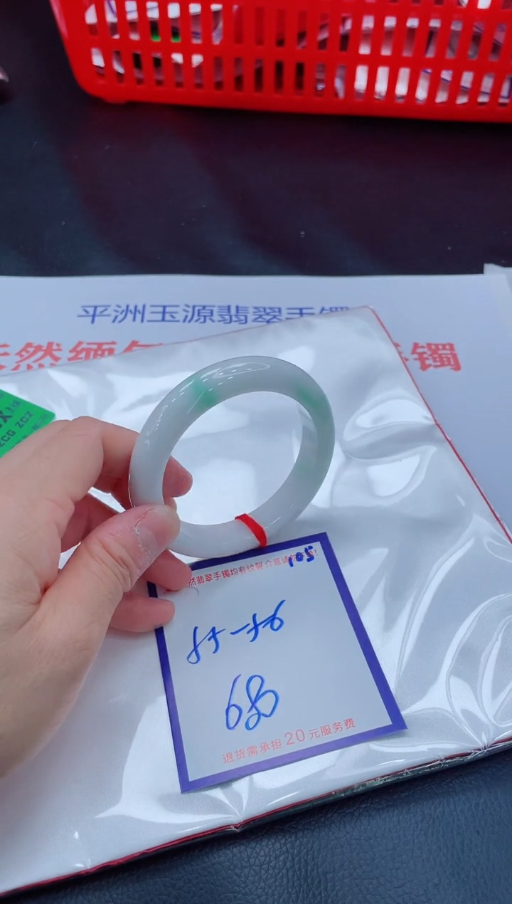 未镶嵌手镯翡翠11111111