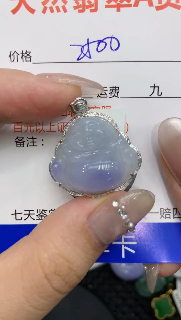 【闪购商品】翡翠颈饰18K金镶嵌222222222