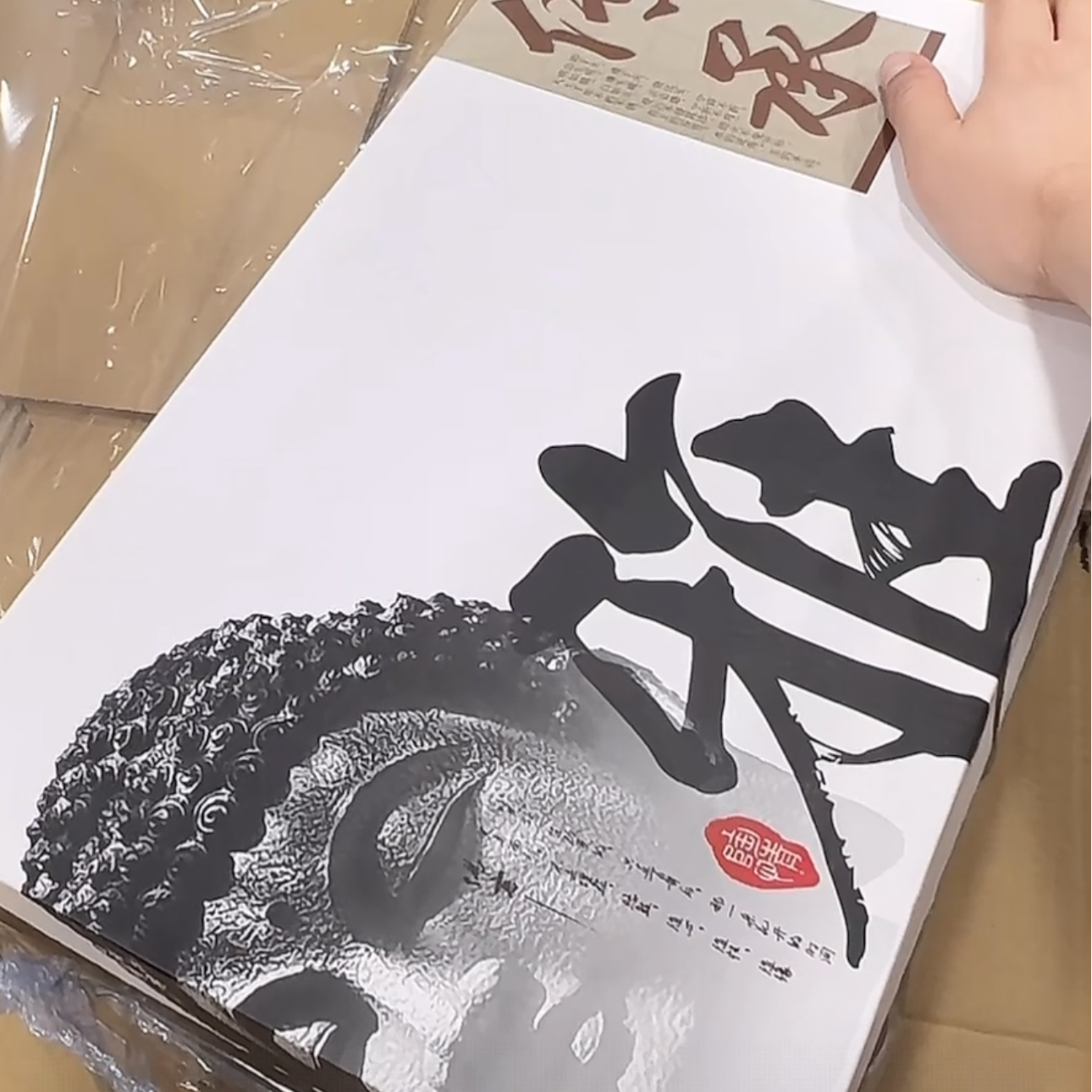 【闪购商品】陈氏匠局哥窑茶具大全套礼盒装家用高档简约中式陶瓷