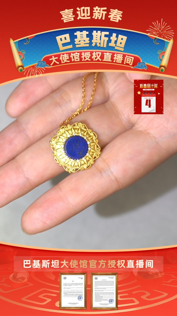 【闪购商品】青金石青金石吊坠未镶嵌青金石吊坠