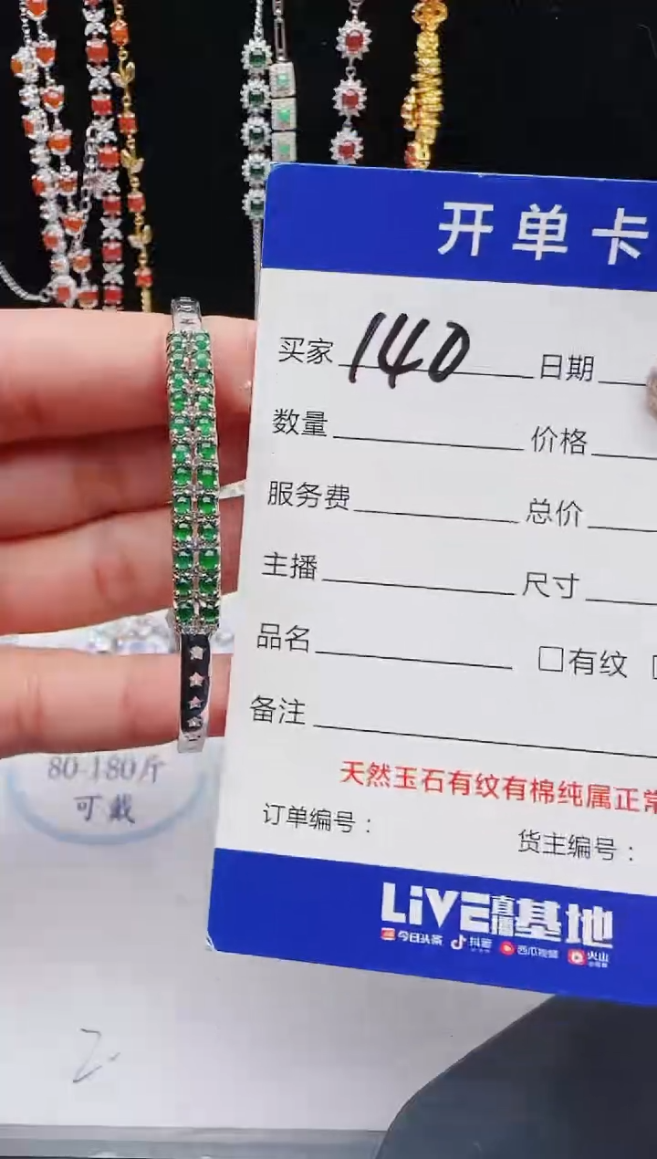 【闪购商品】翡翠戒指银S925镶嵌11111111