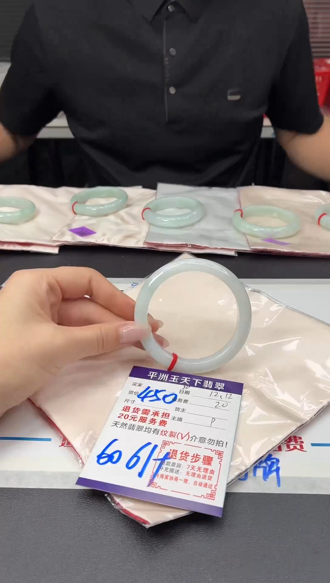 未镶嵌手镯翡翠1111