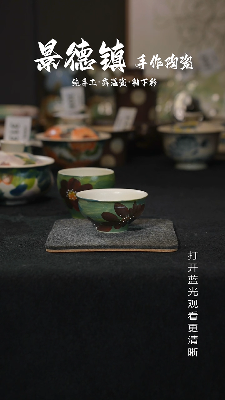 原创景德镇手工瓷片322