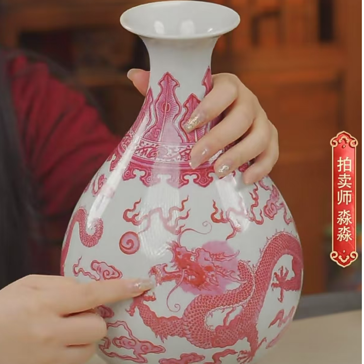 国呈拍卖古董瓷器