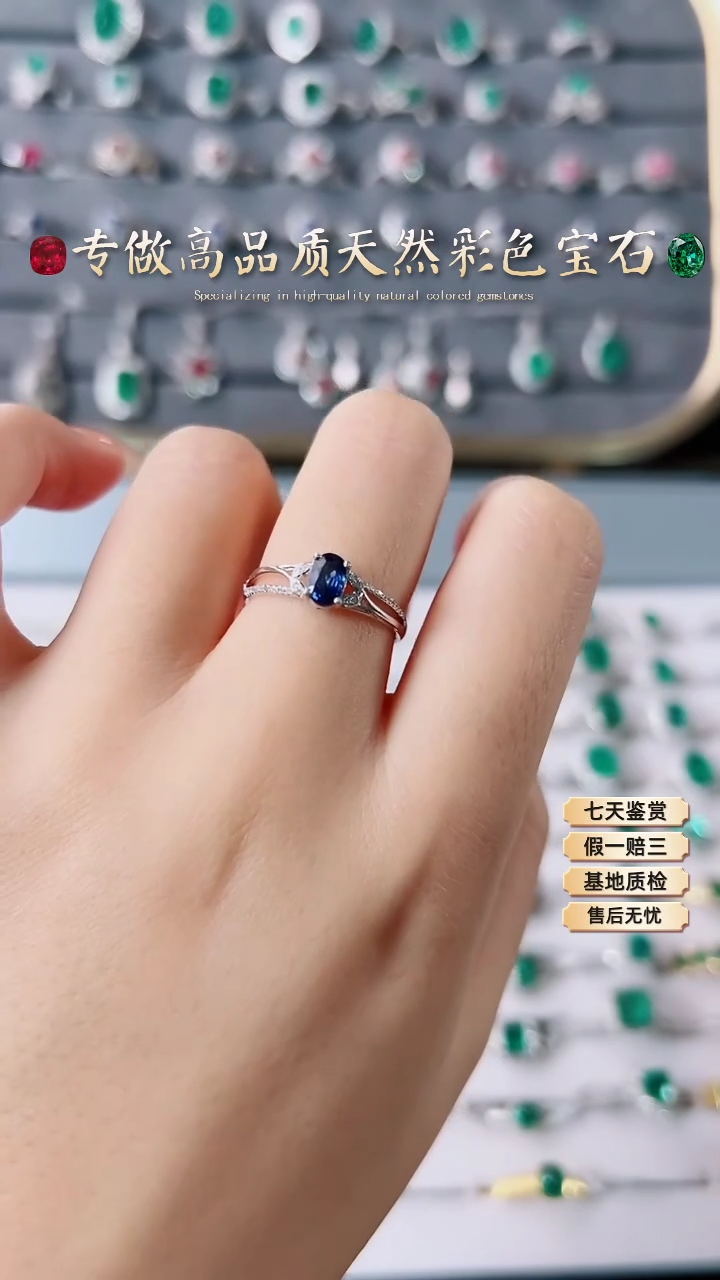 【闪购商品】蓝宝石戒指18K金镶嵌 