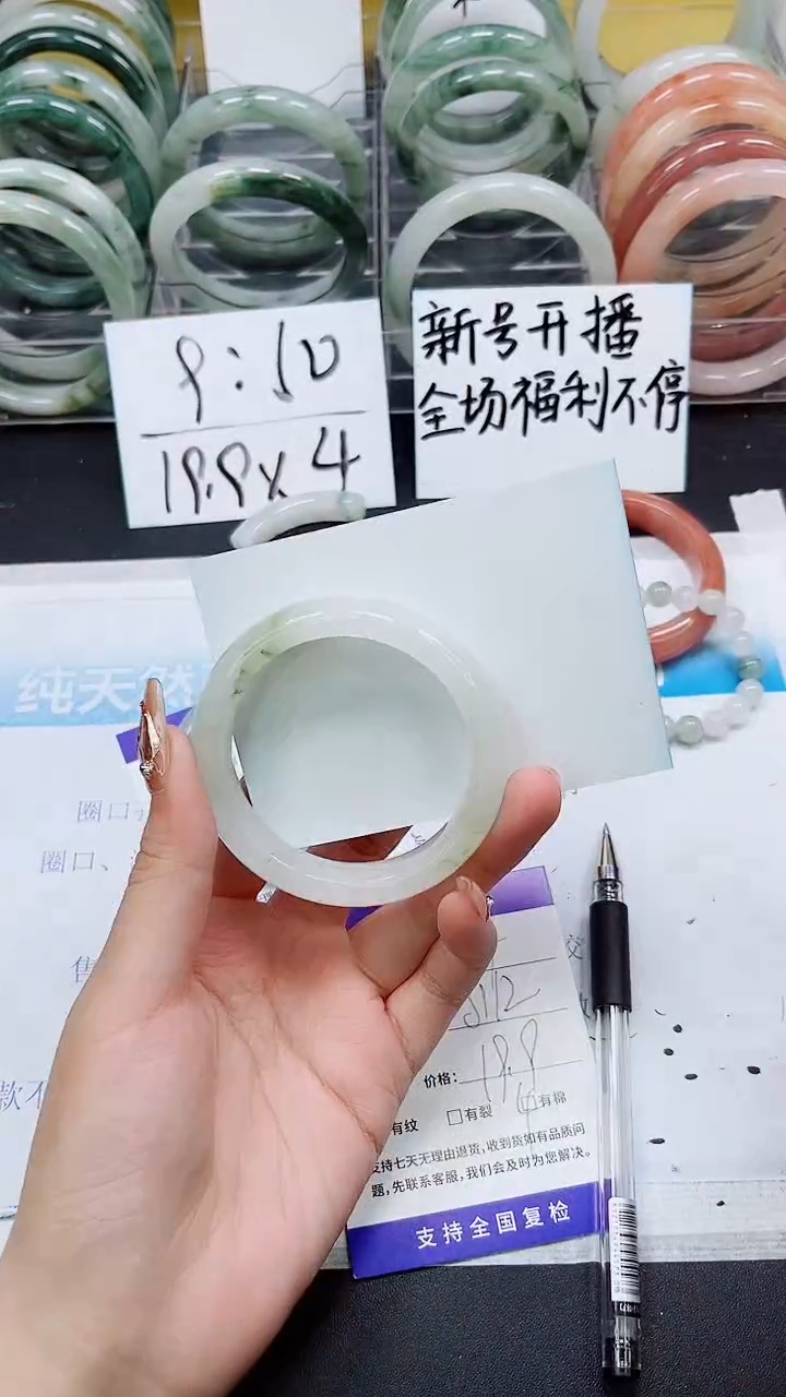 【闪购商品】石英质玉手镯未镶嵌A154-51/52