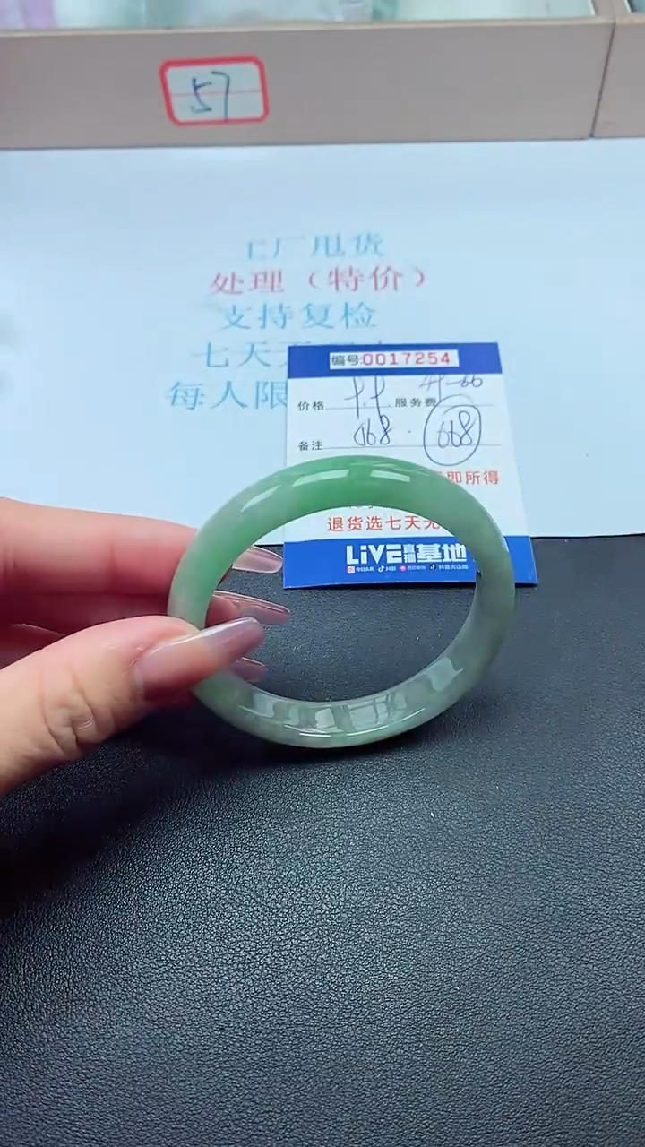 饰品以实物为准0017254