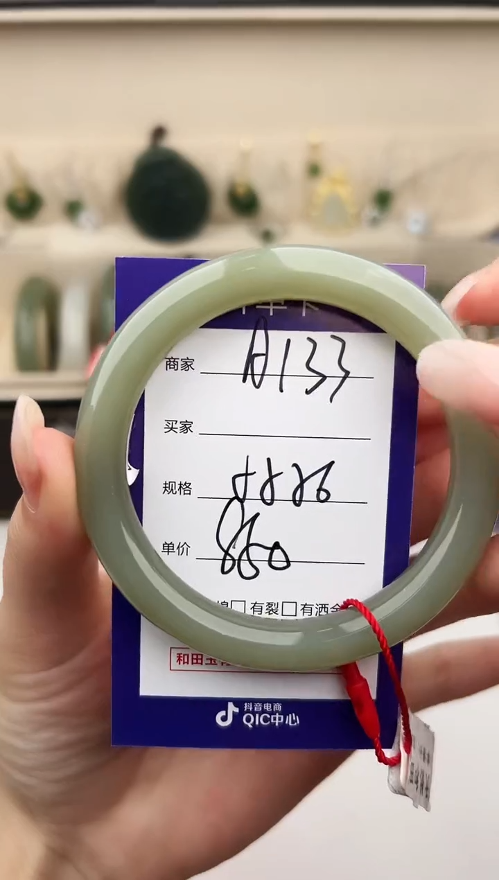 未镶嵌手镯和田玉微色差A133