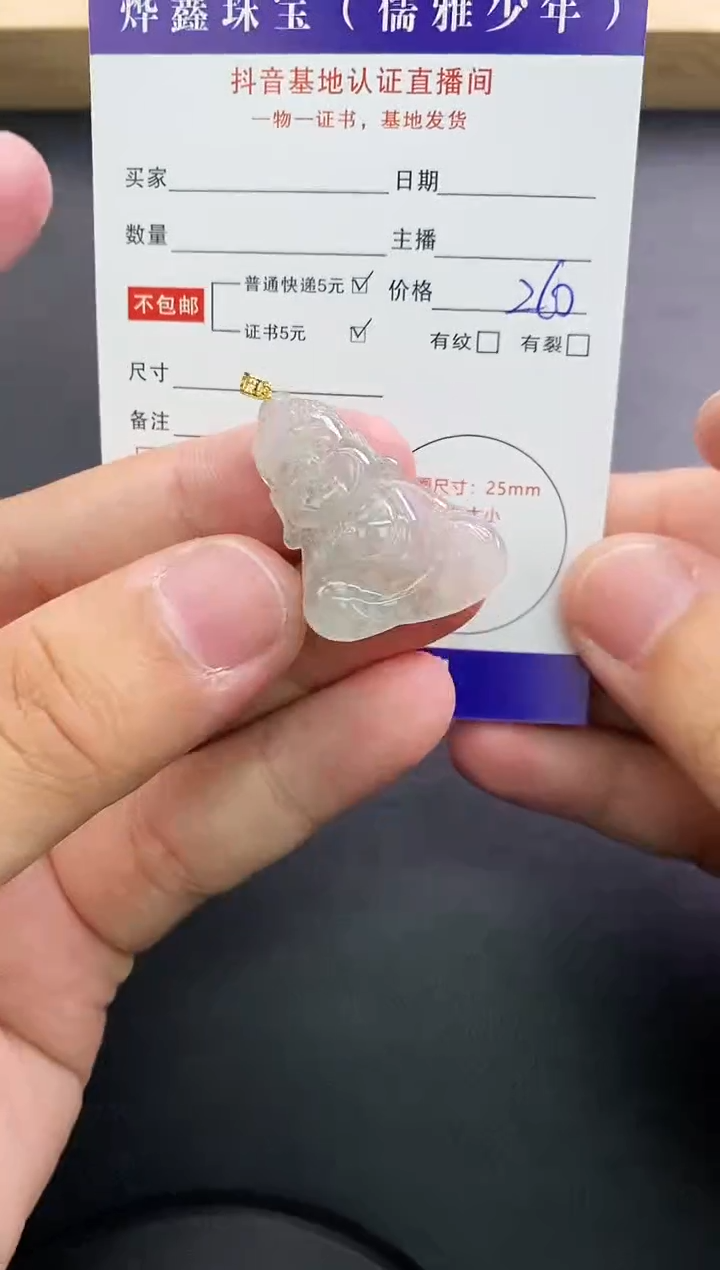 翡翠18K金镶嵌颈饰天然翡翠A货赠皮绳