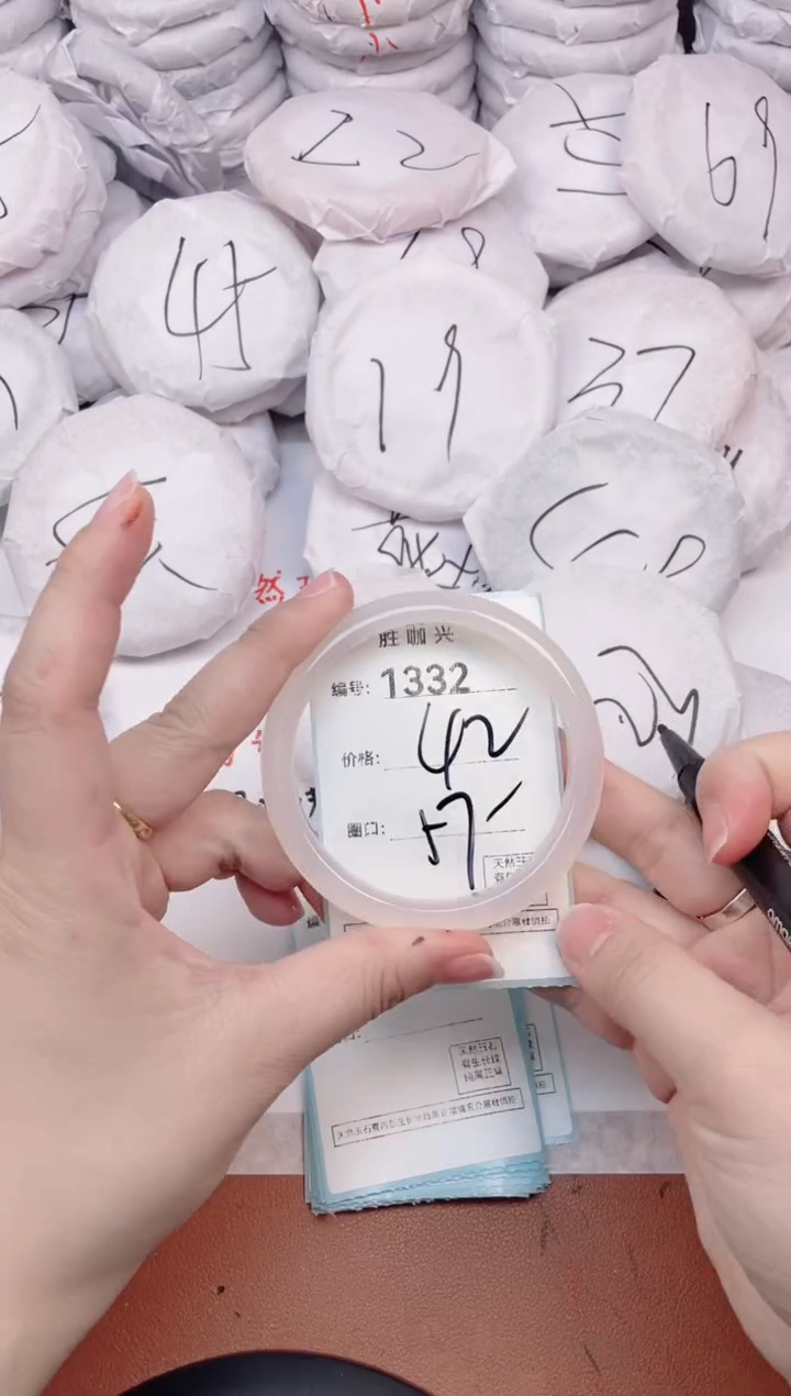 【闪购商品】玛瑙/玉髓手镯未镶嵌1332