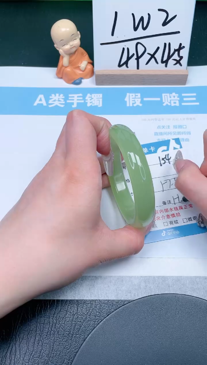 【闪购商品】石英质玉手镯未镶嵌154-57