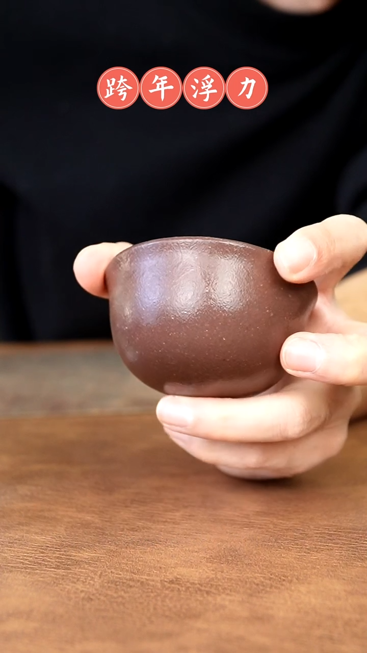 【闪购商品】紫砂茶杯1111111111111111